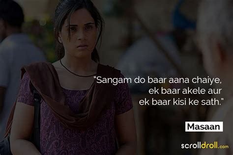 7 Masaan Dialogues That are Absolutely Heart Warming