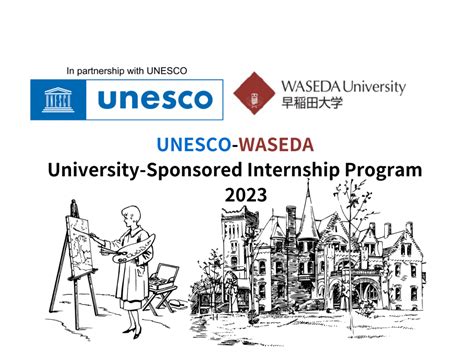 Application period Extended by April 20 (Thu.) 】UNESCO-WASEDA University-Sponsored Internship ...