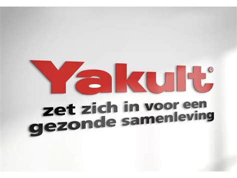 Yakult Logo PNG vector in SVG, PDF, AI, CDR format