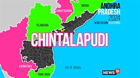 Chintalapudi, Andhra Pradesh Assembly Election 2024 : Party Wise ...