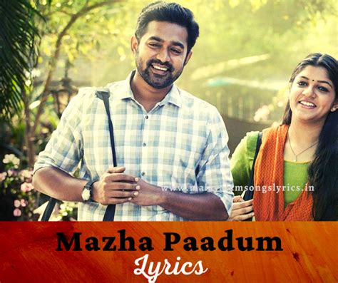 melody Archives - Malayalam Songs Lyrics