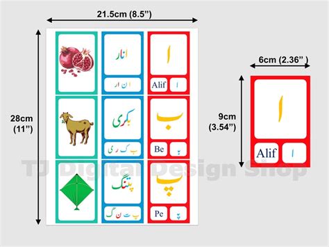 Urdu Alphabet Flashcards for Kids, Urdu Alphabet Flashcards With ...