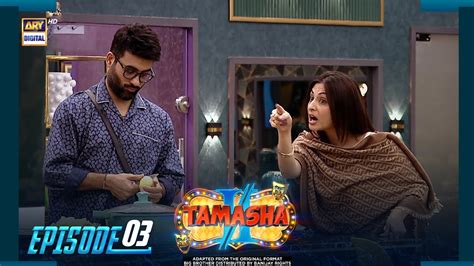 Tamasha Season 2 | Episode 3 | 7th August 2023 | ARY Digital - YouTube