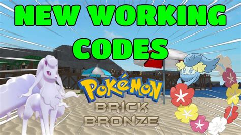 THE *NEWEST* Pokémon Brick Bronze *CODES* December 2022 - YouTube