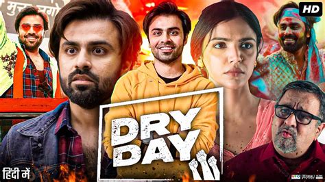 Dry Day Full Movie In Hindi | Jitendra Kumar | Shriya Pilgaonkar | Annu K | Jagdish | Review ...