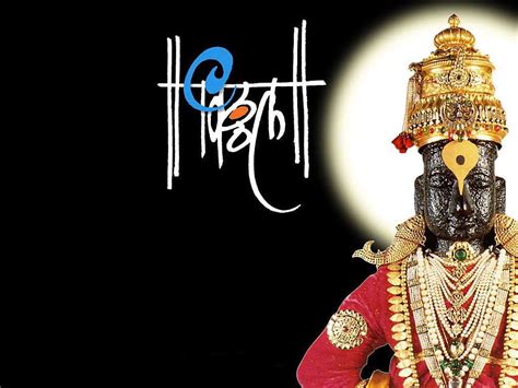 Lord Vitthal ...pinterest.au, vithu mauli HD wallpaper | Pxfuel