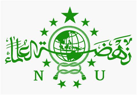 Nahdlatul Ulama Logotipo Cdr Imagen Png Imagen Transparente | The Best ...