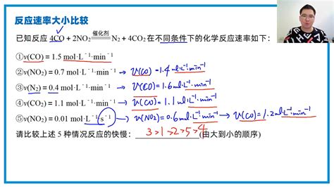 化学——原理：化学反应速率基本概念与计算 - 知乎