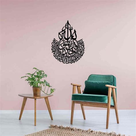 Surah Al Ikhlas Wooden Islamic Wall Art – Islamic Wall Art Store