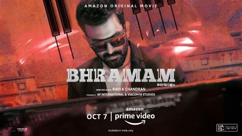 Bhramam: Reasons Why Prithviraj Sukumaran Is The Best Choice When It Comes To Thrillers - Filmibeat