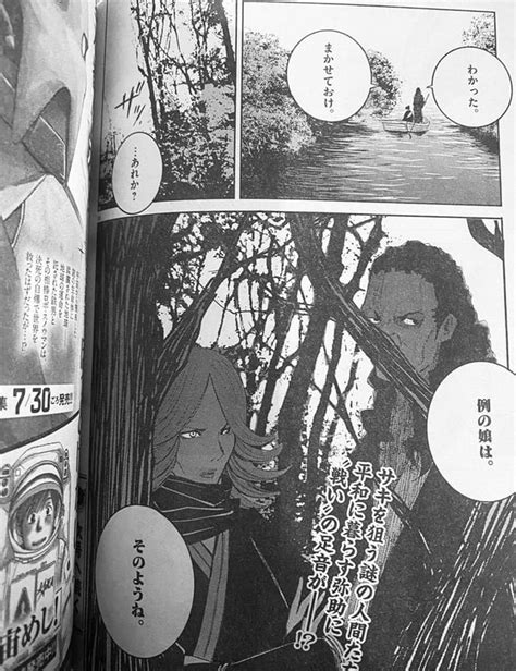 YASUKE MANGA Vol 2 : r/manga