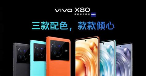 Vivo X80 Pro, X80 arrive with SD 8 Gen 1, Dimensity 9000 chips, flagship cameras - revü