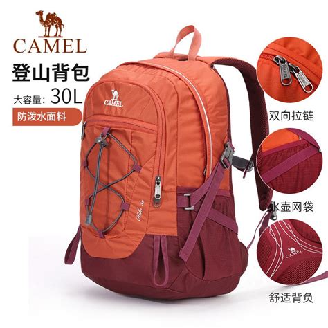 Camel Outdoor Waterproof Hiking Backpack Large Capacity Hiking Backpack Men's and Women's ...