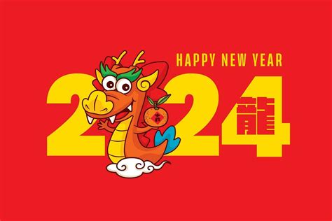 Happy Chinese New Year 2024 greeting design with cartoon cute dragon ...