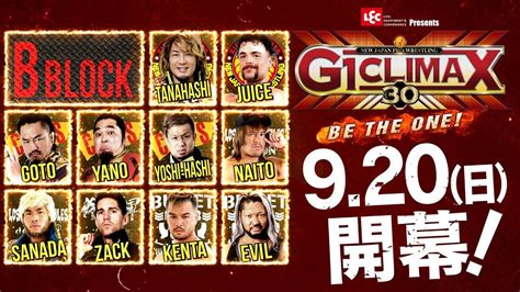 NJPW G1 Climax 30 Results (Night 2): Tetsuya Naito Vs. Hiroshi ...