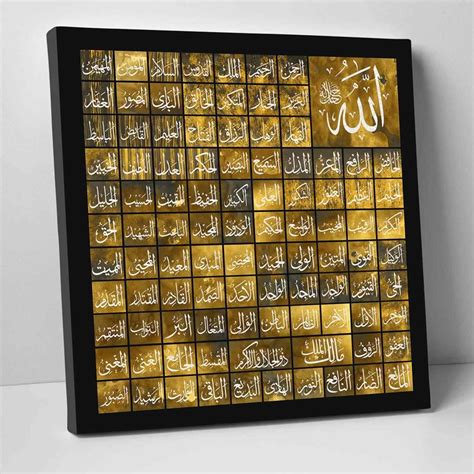 Canvas Painting Islamic Wall Art Al Asmaul Husna - Islamic Canvas ...