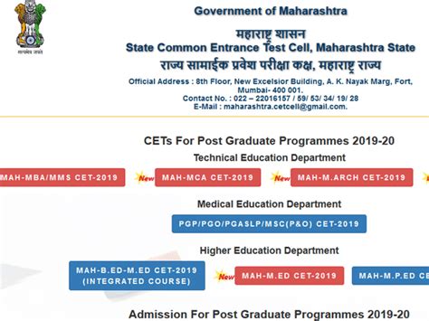 MCA entrance test admit card released by Maha CET - Oneindia News