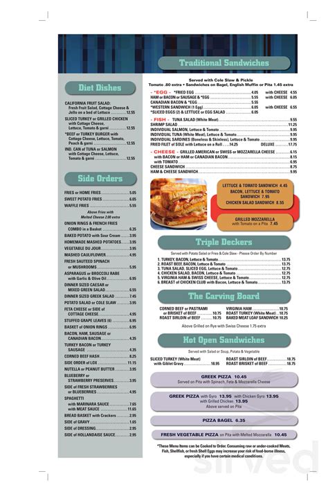 Lake Grove Diner menu in Lake Grove, New York, USA