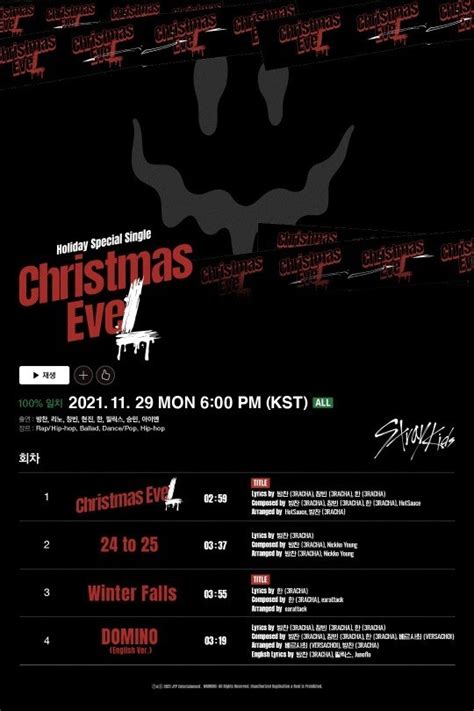 Stray Kids reveals track list for upcoming EP 'Christmas EveL'