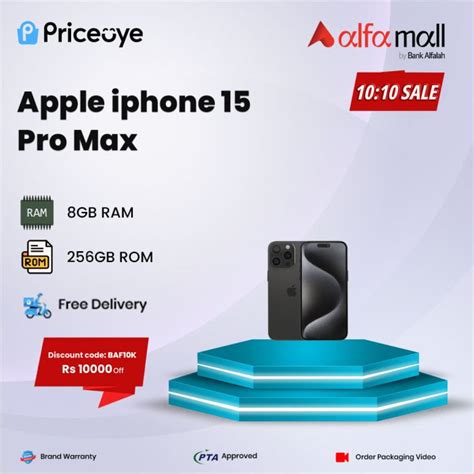 Apple iphone 15 Pro Max 8GB 256 GB | Installment | Priceoye | Online ...