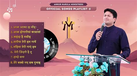 (PLAYLIST-4) OFFICIAL SONGS OF ANKUR NARULA MINISTRIES - YouTube