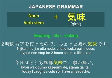 Japanese grammar is difficult but useful