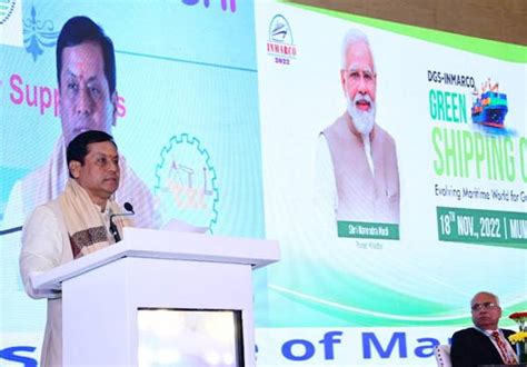 Shri Sarbananda Sonowal launches India’s first Centre of Excellence for Green Port & Shipping ...