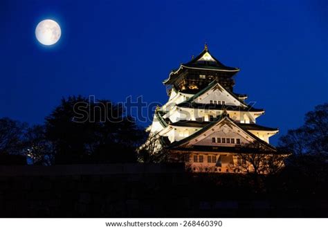 Japan Osaka Castle Night View Full Stock Photo 268460390 | Shutterstock