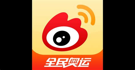 Weibo on the App Store