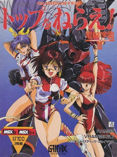 Gunbuster Poster in 2022 | Retro gaming art, Anime art fantasy, Capcom art