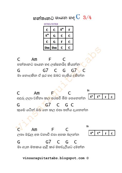 4/4 Sinhala Songs Guitar Chords / 68 Sinhala Songs Guitar Chords Get ...