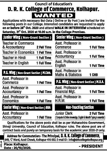 D.R.K.College of Commerce, Kolhapur, Maharashtra, Wanted Assistant ...