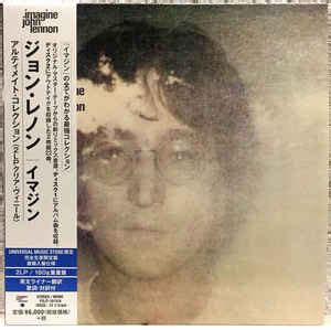 John Lennon - Imagine (2018, Clear , Vinyl) | Discogs