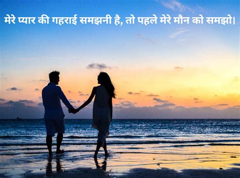 150+ Best Love Quotes for Husband in Hindi | पति के लिए स्टेटस, कोट्स ...