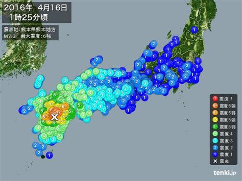 Huge number of large aftershocks in Kumamoto Prefecture – Doug Reports