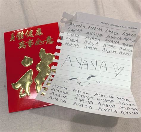 12 Epic and Hilarious Red Envelopes People Received For Lunar New Year ...