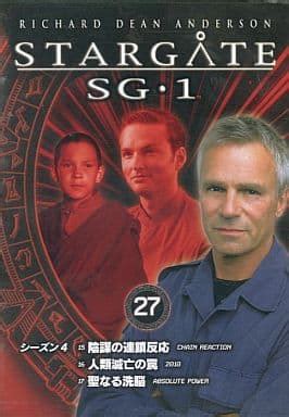 Stargate SG-1 DVD Collection 27 | Video software | Suruga-ya.com