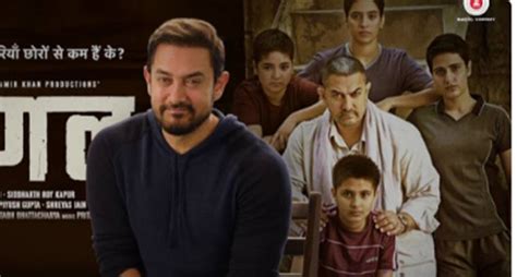 Aamir Khan’s dramatic, drastic body transformation for Dangal, watch ...