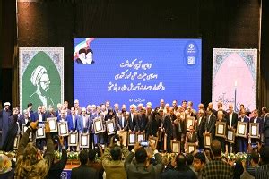 A Faculty member of Yazd University was honored and appreciated a