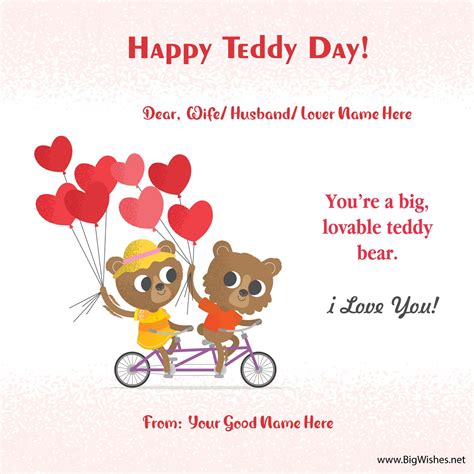 Happy Teddy Day Images (10th February 2024)