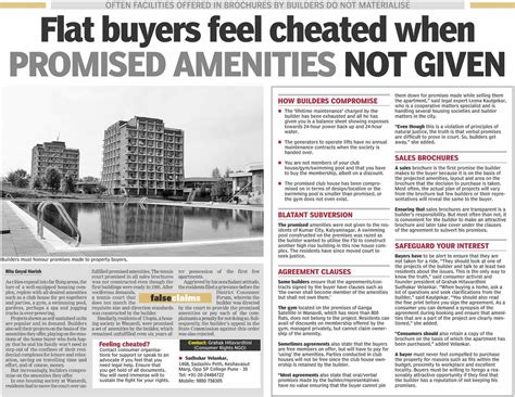 Ravi Karandeekar's Pune Real Estate Market News Blog: Real Estate Brochure is a fairy tale, a ...