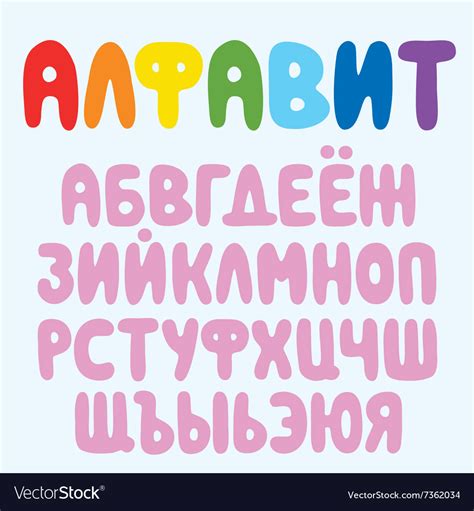 Office Home & Living Office & School Supplies Russian Alphabet For Kids ...