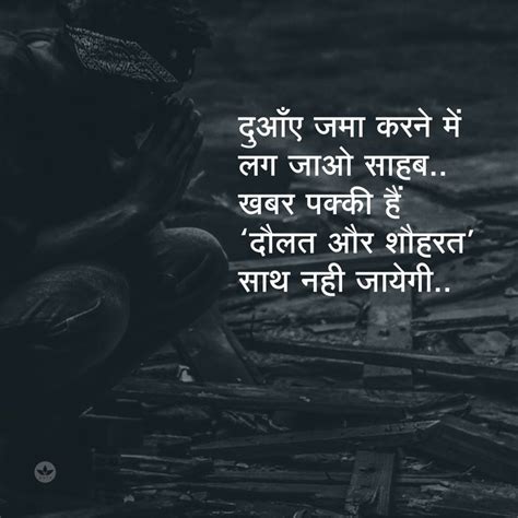 Pin by Nilesh Gitay on Shayari | Buddha quotes life, Karma quotes, Inspirational quotes pictures