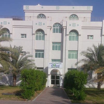 NMC Medical Center (Oxford) Muroor, Hospital at Abu Dhabi