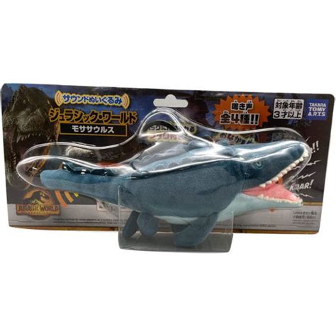 Jurassic World Mosasaurus with Sound Effects Plush Toy | Japan Trend Shop