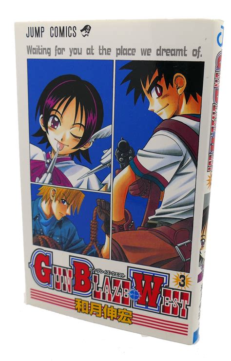 GUN BLAZE WEST, VOL. 3 Text in Japanese. a Japanese Import. Manga / Anime | Nobuhiro Watsuki ...