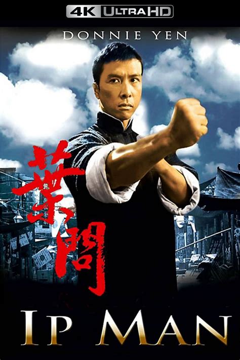 Nonton Movie Ip Man: The Final Fight - Dewanonton