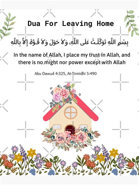 "Dua For Leaving Home what to say when leaving the house islam,Islamic ...