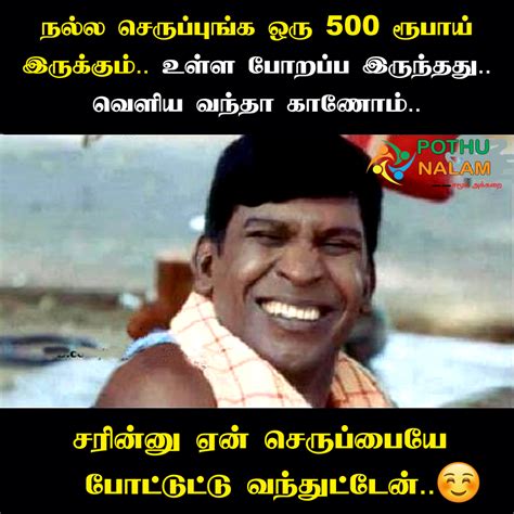 Incredible Compilation of 999+ Full 4K Tamil Comedy Images