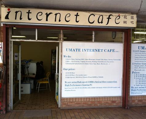 U-Mate Internet CAFE | Pretoria